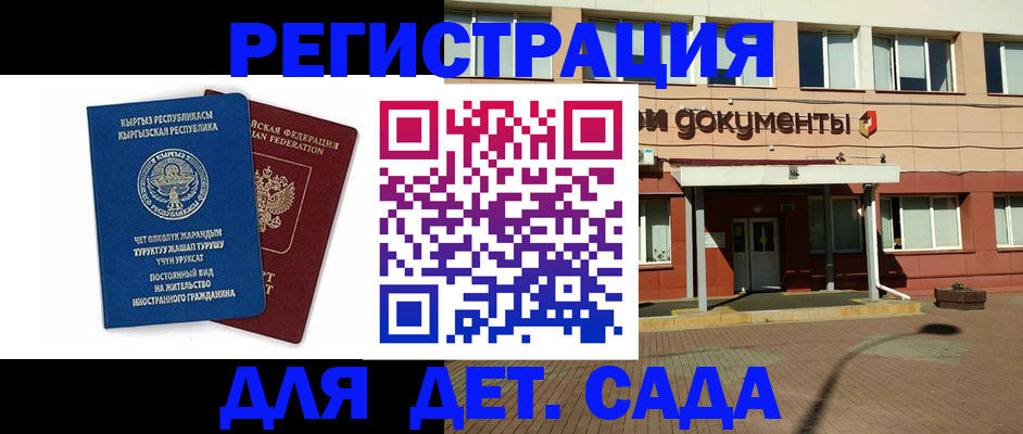 купить прописку в Нижних Сергах