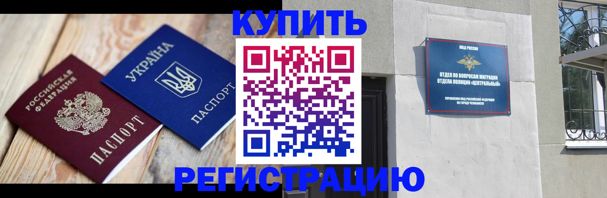 временная регистрация законно в Нижних Сергах